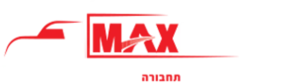 מטרומקס חברת הסעות